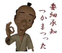 3D Samurai-san sticker #3833984