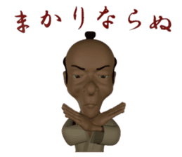 3D Samurai-san sticker #3833985