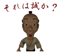 3D Samurai-san sticker #3833986