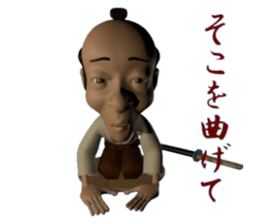 3D Samurai-san sticker #3833994