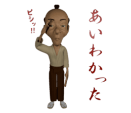 3D Samurai-san sticker #3834001