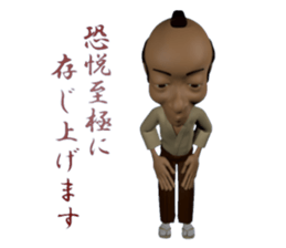 3D Samurai-san sticker #3834002