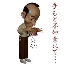 3D Samurai-san sticker #3834006