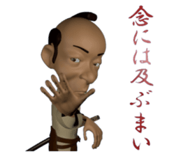 3D Samurai-san sticker #3834007