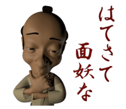 3D Samurai-san sticker #3834010