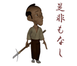 3D Samurai-san sticker #3834017