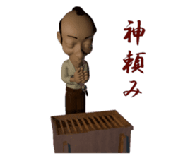 3D Samurai-san sticker #3834019