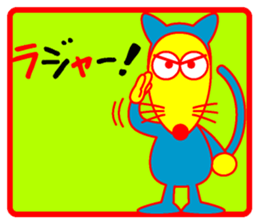 Tights dog sticker #3834063