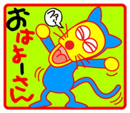 Tights dog sticker #3834065