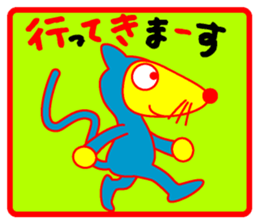 Tights dog sticker #3834069