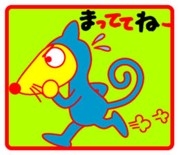 Tights dog sticker #3834070