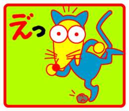 Tights dog sticker #3834079