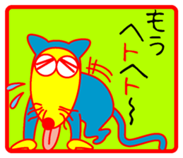 Tights dog sticker #3834081