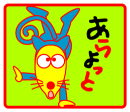 Tights dog sticker #3834086