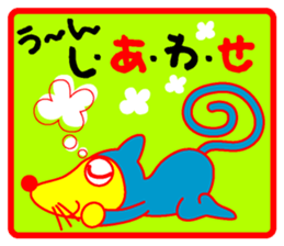 Tights dog sticker #3834090