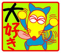 Tights dog sticker #3834091