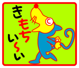 Tights dog sticker #3834092