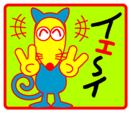 Tights dog sticker #3834093