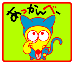 Tights dog sticker #3834095