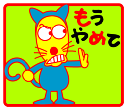 Tights dog sticker #3834099