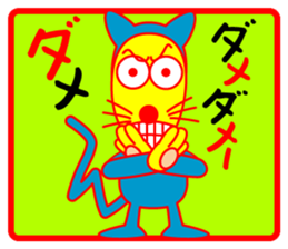 Tights dog sticker #3834100