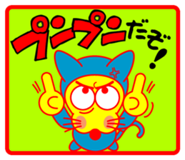 Tights dog sticker #3834101