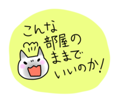 space clearing sticker sticker #3834146