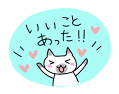 space clearing sticker sticker #3834171