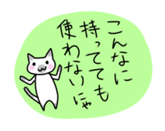 space clearing sticker sticker #3834178