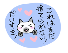 space clearing sticker sticker #3834180