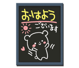 Cafe blackboard sticker sticker #3834223