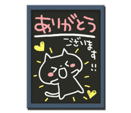 Cafe blackboard sticker sticker #3834225
