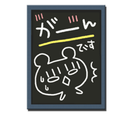 Cafe blackboard sticker sticker #3834231