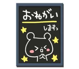 Cafe blackboard sticker sticker #3834236