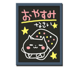 Cafe blackboard sticker sticker #3834253