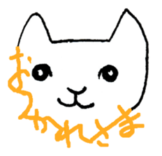 Nekomon. sticker #3834263
