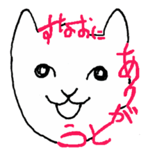 Nekomon. sticker #3834266