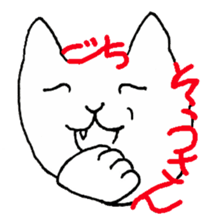 Nekomon. sticker #3834269