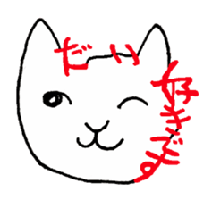 Nekomon. sticker #3834272