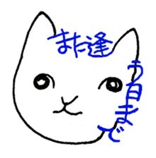 Nekomon. sticker #3834274