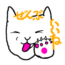 Nekomon. sticker #3834275