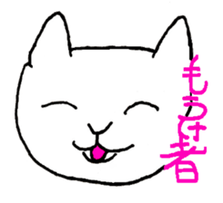 Nekomon. sticker #3834277