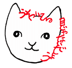 Nekomon. sticker #3834283