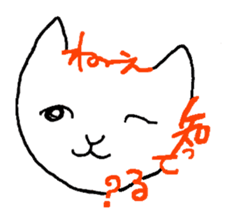 Nekomon. sticker #3834286