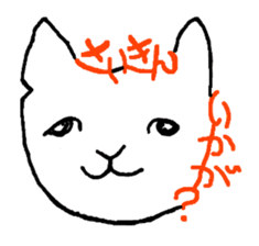 Nekomon. sticker #3834288
