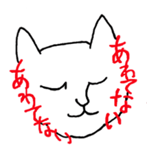 Nekomon. sticker #3834289