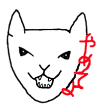 Nekomon. sticker #3834290