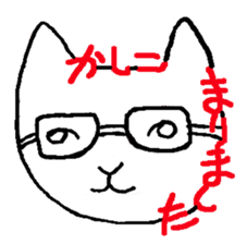 Nekomon. sticker #3834291