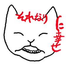 Nekomon. sticker #3834292