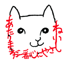 Nekomon. sticker #3834295